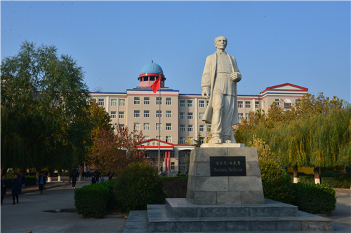 石家莊冀聯醫學院2024年招生簡章