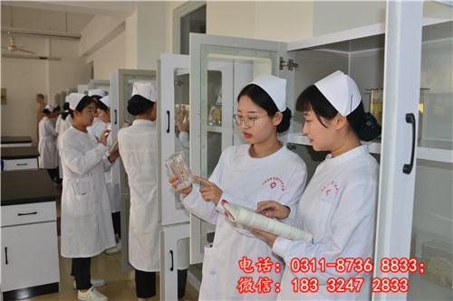 石家莊冀聯醫學院