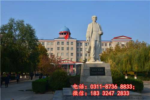 石家莊冀聯醫學院有沒有大專？