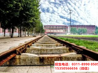 初中生上東華鐵路學校可以獲得大專證書嗎？