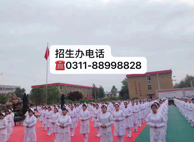 河北石家莊天使護士學(xué)校收費標(biāo)準(zhǔn)