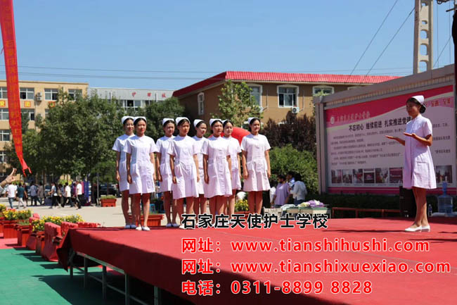 石家莊天使護士學校校風好不好