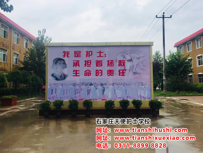 初中生學護士去哪個學校好