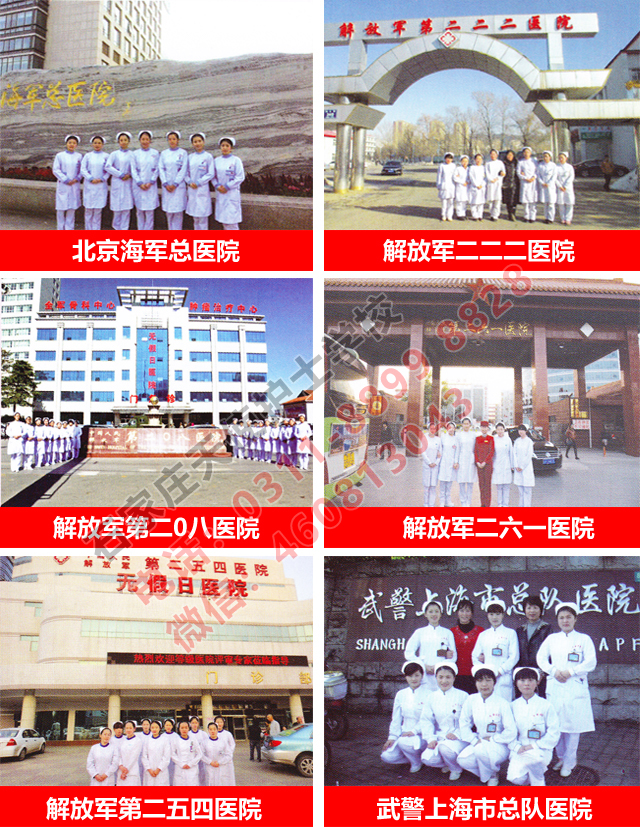 石家莊天使護(hù)士學(xué)校2021年春季最新招生疑問