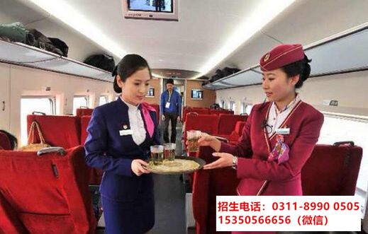 哪個中專學校有空乘專業(yè)春季班？