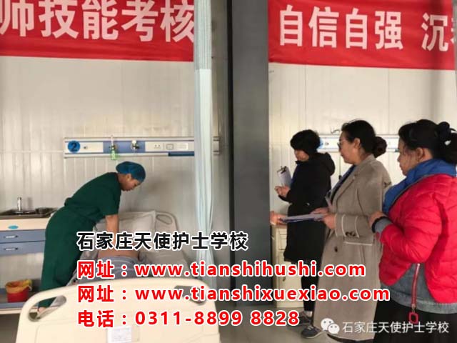 石家莊天使護士學校需要中考分數嗎？