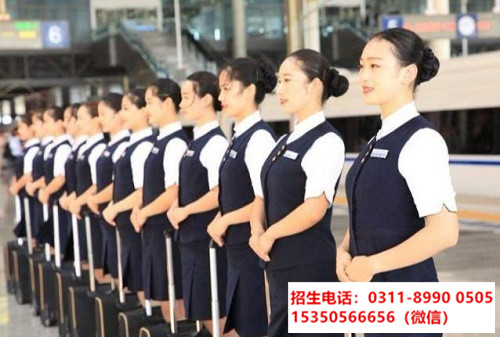 女生適合學(xué)鐵路專業(yè)嗎？