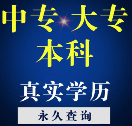 中央電大好拿畢業(yè)證嗎?