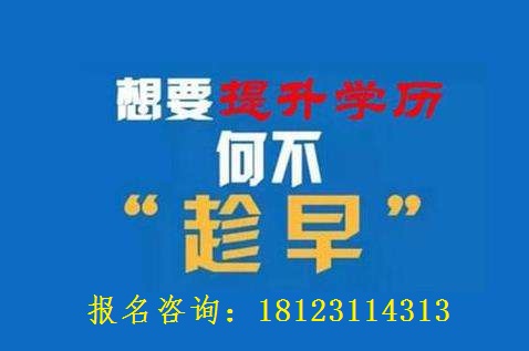 河北電大中專是什么文憑？國家承認(rèn)嗎？