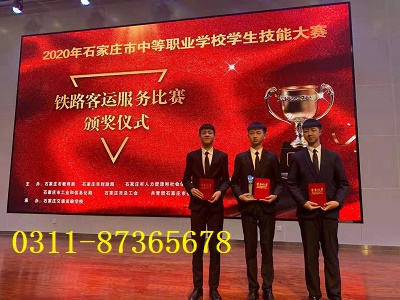 石家莊同創鐵路學校一天有幾節課