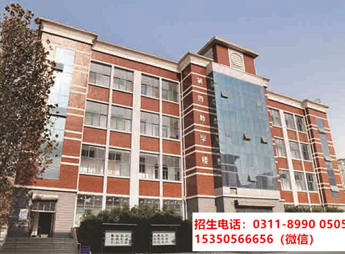 石家莊東華鐵路學校新生開學有沒有接站的？