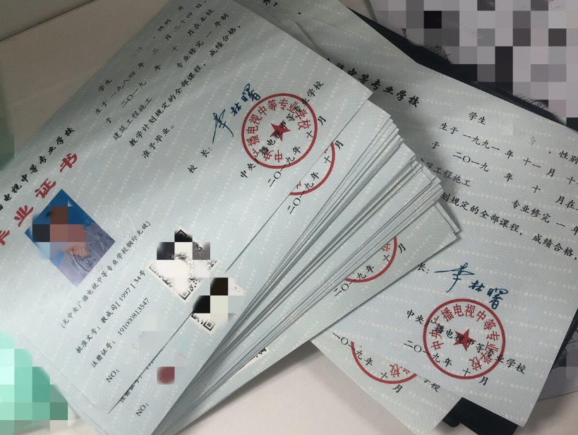 在鄭州可以報(bào)考中央電中嗎？