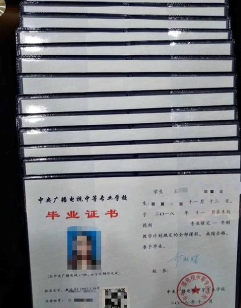 鄭州有成人中專(zhuān)嗎？（含專(zhuān)業(yè)）