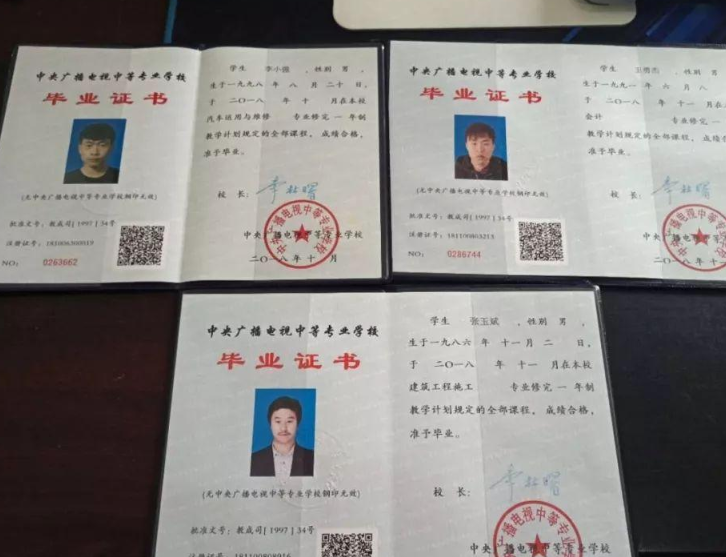 報考中央電中需要什么條件嗎？