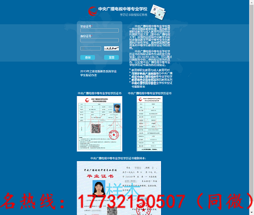 電大中專文憑有用嗎，可以考二建嗎?