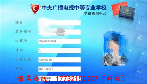 如何快速拿到學前教育專業中專畢業證？