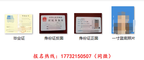 無初中學歷可以報名成人中專嗎？在哪報名？