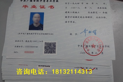 為什么很多人選擇報考電大呢