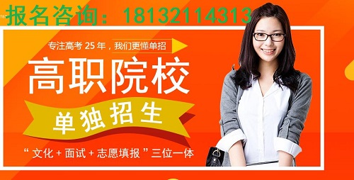 為什么要參加單招培訓？