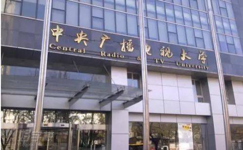 什么是電大？電大中專有哪些專業？