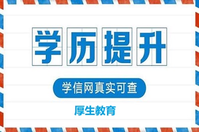 初中能參加河北省成人高考嗎