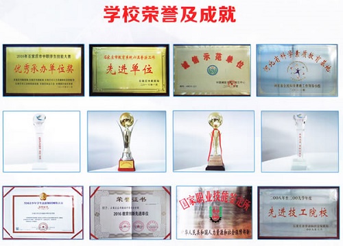 石家莊東華鐵路學(xué)校一個班多少人？