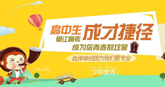 有學前教育的河北單招學校有哪些？