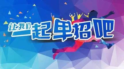 中專生參加對口高考和河北單招哪個簡單？