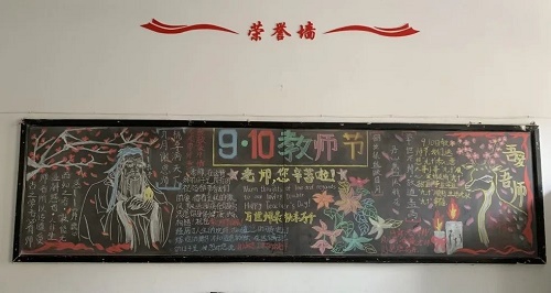 石家莊鐵路學校班級文化