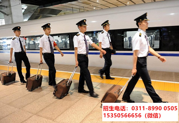 石家莊東華鐵路學(xué)校上大專通過率高嗎？