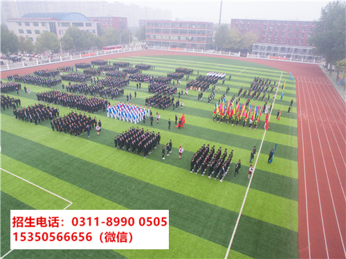 高一上了半年可以轉(zhuǎn)學(xué)到石家莊東華鐵路學(xué)校春季班嗎？