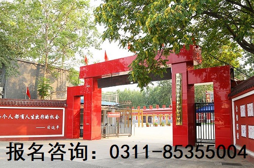 河北航空管理學校環境