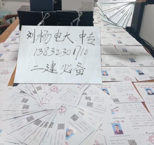 什么是電大中專？電大中專有什么用？在哪里可以報名？