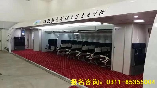 河北航空管理學校幼兒教育專業怎么樣？