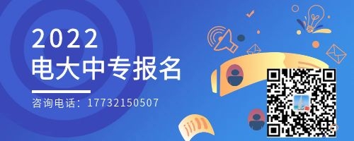 學歷低想考二建能報電大中專嗎？