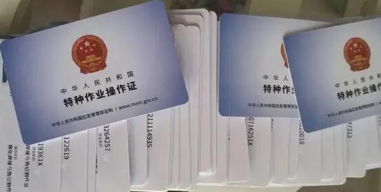 怎么考電工證容易考嗎?