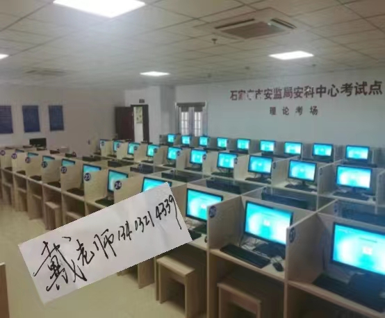 電工證考試題庫