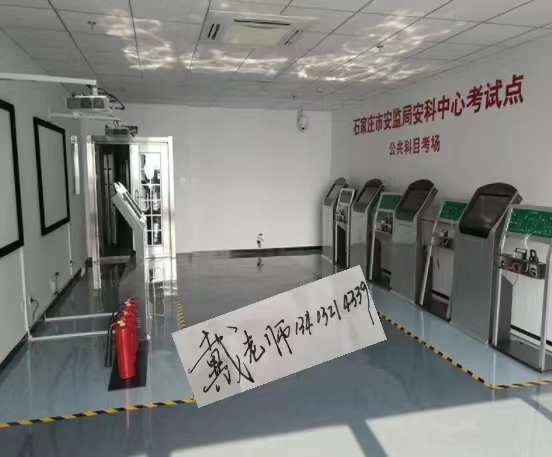 石家莊電工證辦理費(fèi)用