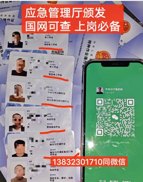 考電工證去哪里報名需要多少錢