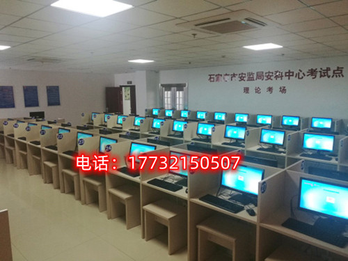 應急管理局電工證考試一般考哪些內容？