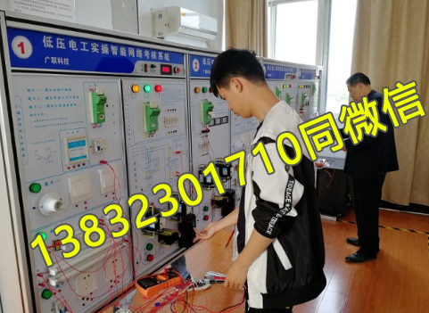 石家莊考一個電工證需要多少錢