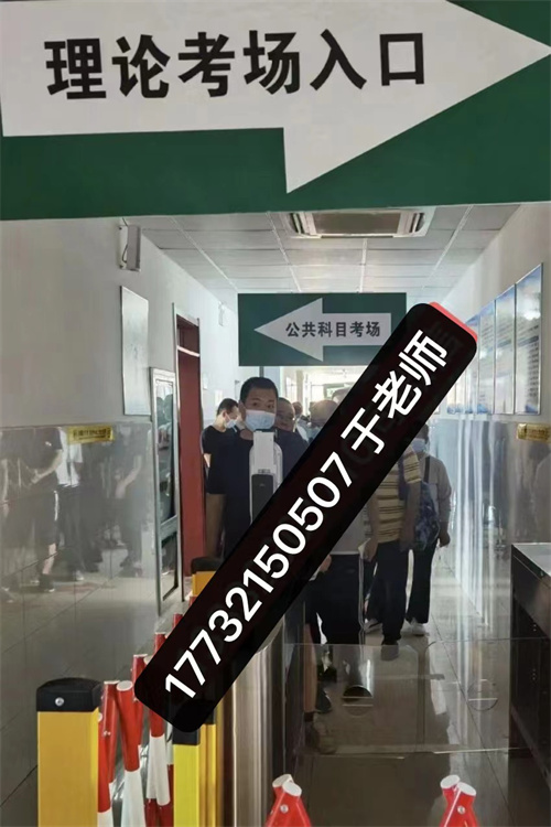 應(yīng)急局官方電工/焊工/高空作業(yè)證 報考流程