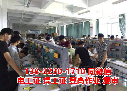 怎么正規(guī)考取電工證