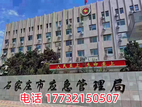 石家莊電工證包過多少錢？最快多久能下證？