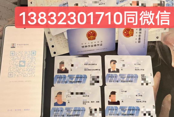 電工證報名有哪些要求？