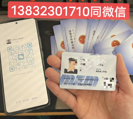 石家莊電工證考試多少分及格？考試哪些內(nèi)容？