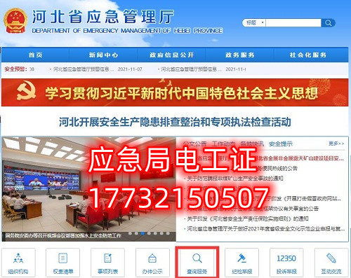 電工證書是哪個部門頒發的，含金量高不高？