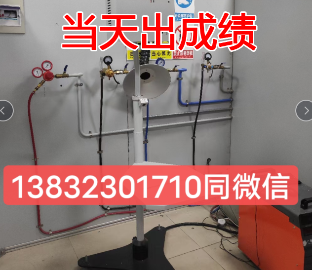 石家莊辦理焊工證的地方