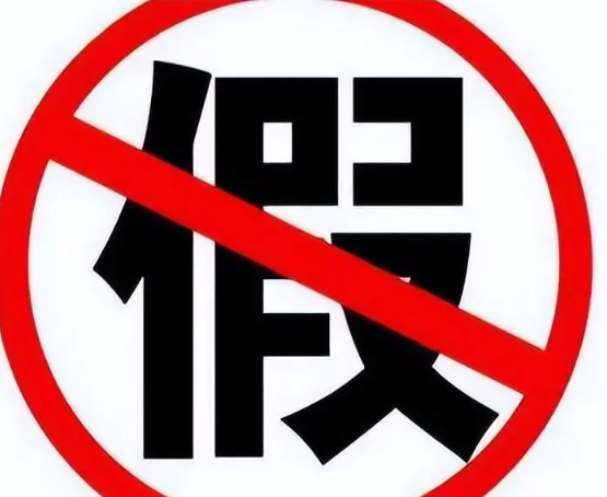 800塊錢買電工證包過是真的嗎