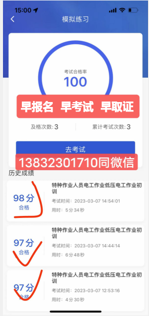 QQ截圖20230320143003.png